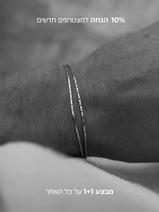 תמונה צמידים גברים