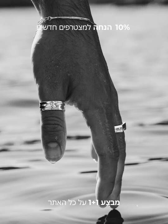 טבעות תמונה גברים