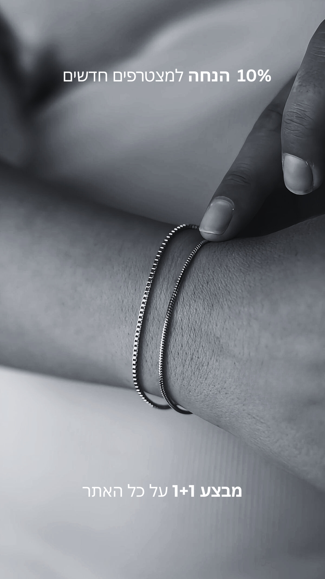 תמונה צמיד נשים