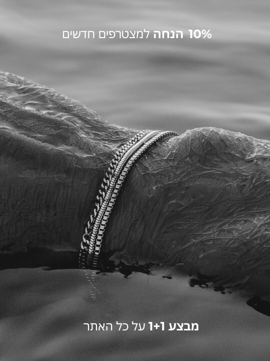 תמונה רבי מכר