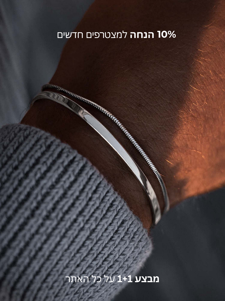 תמונה צמידים גברים