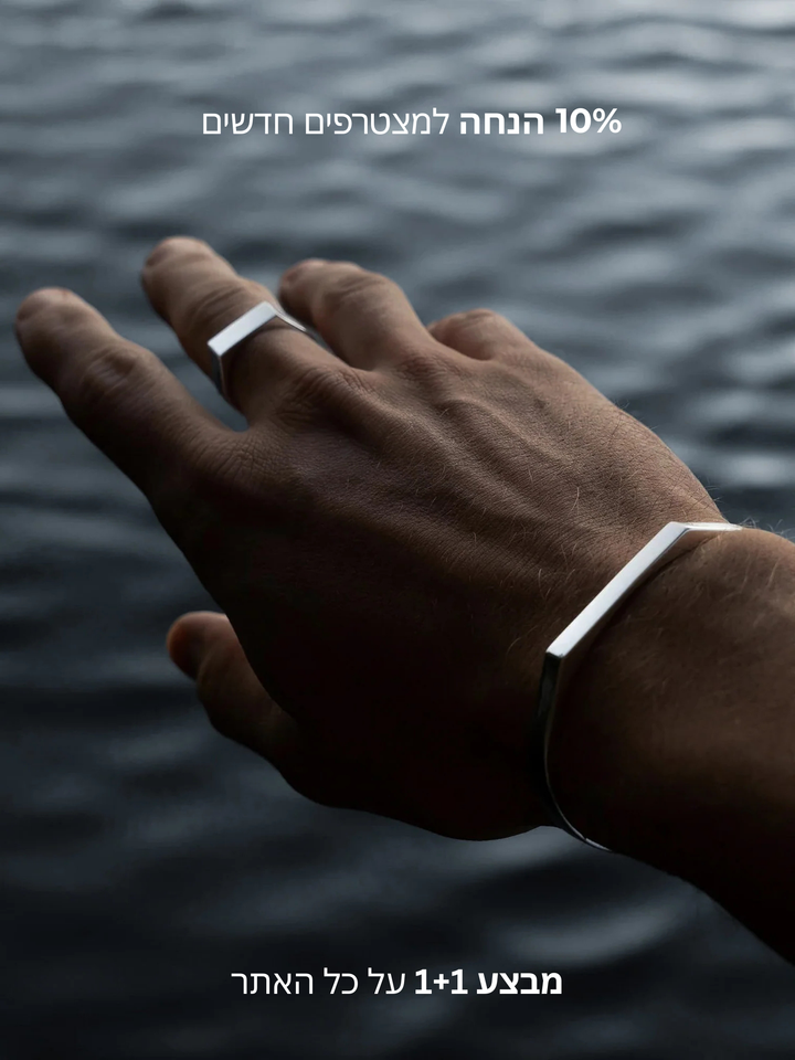 תמונה רבי מכר