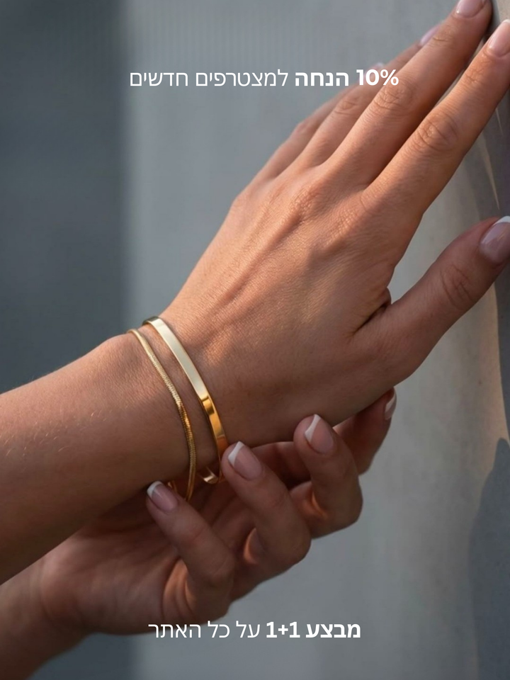 תמונה צמיד נשים